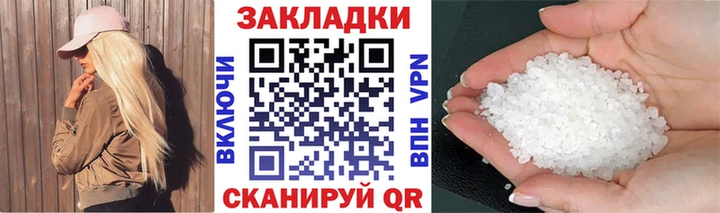 Сколько стоит Усмань Гашиш КОКАИН Галлюциногенные грибы СК Каннабис Меф