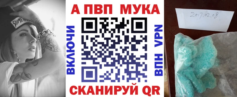 A PVP Соль  Усмань 