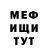 ГАШИШ Изолятор Joe Murphy