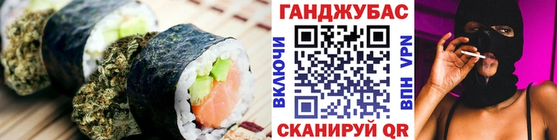 Canna-Cookies марихуана  Усмань 
