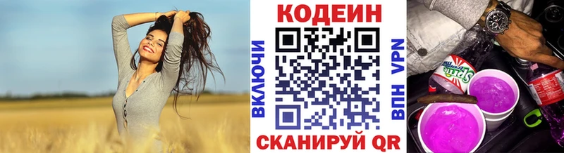 Кодеиновый сироп Lean Purple Drank  kraken ссылки  Усмань 