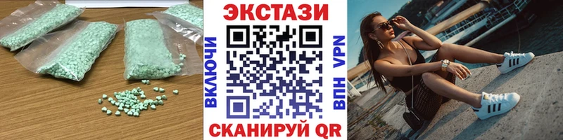 Экстази диски Усмань