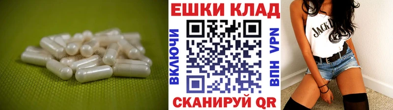 Ecstasy mix  Усмань 