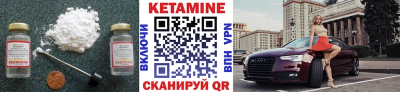 mega маркетплейс  Усмань  КЕТАМИН ketamine  сколько стоит 