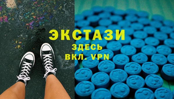 кокаин премиум Абдулино