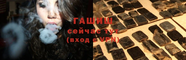 MDMA Нефтегорск