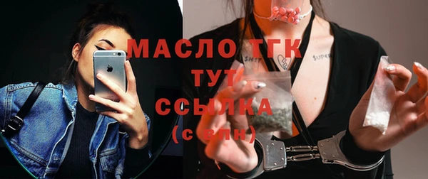 кокаин премиум Абдулино