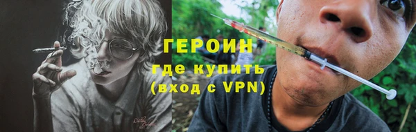 кокаин премиум Абдулино