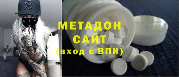 кокаин премиум Абдулино