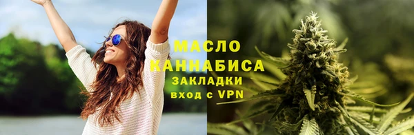 COCAINE Абаза