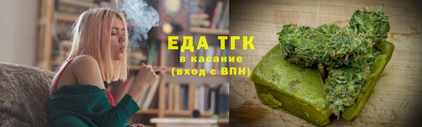 COCAINE Абаза