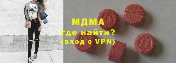 мефедрон мука Абинск