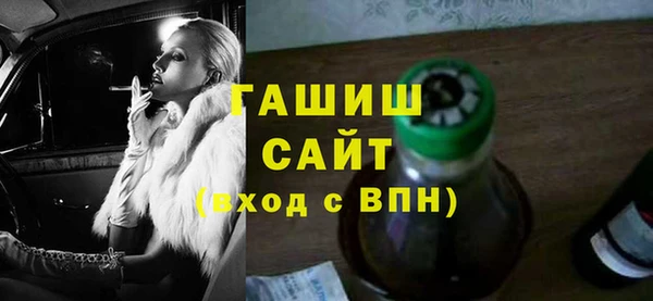 COCAINE Абаза