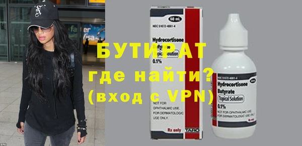 COCAINE Абаза