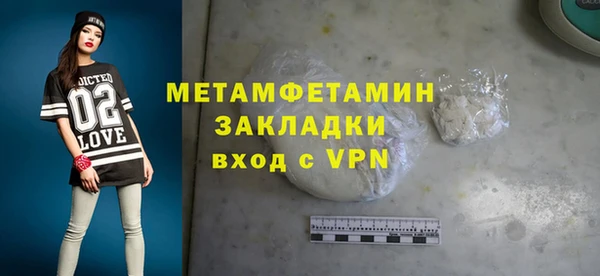 кокаин премиум Абдулино