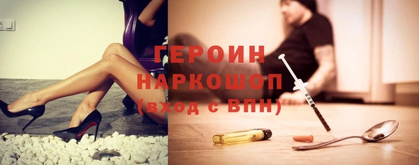 COCAINE Абаза