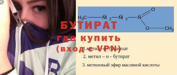 кокаин премиум Абдулино