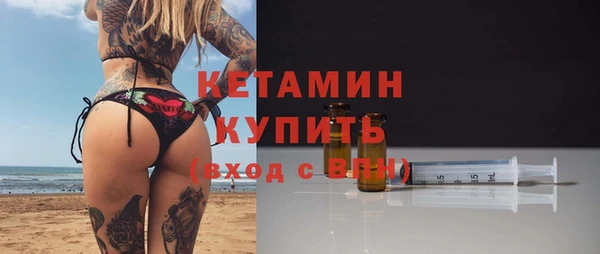 кокаин премиум Абдулино