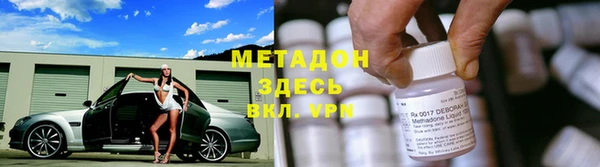 кокаин премиум Абдулино