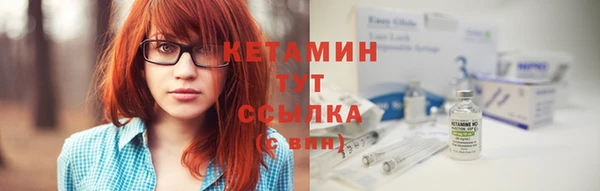 кокаин премиум Абдулино