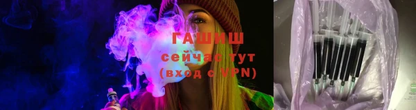 COCAINE Абаза
