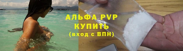 мефедрон мука Абинск