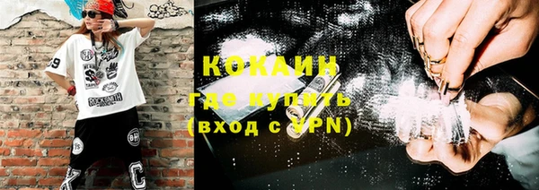 мдма Куйбышев