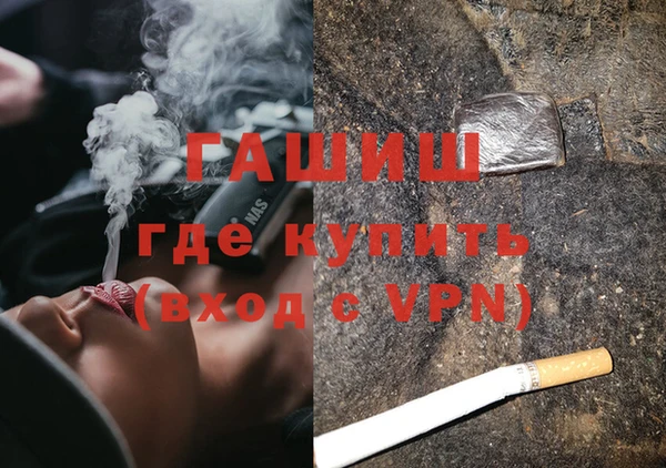кокаин премиум Абдулино