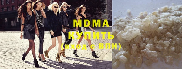 COCAINE Абаза