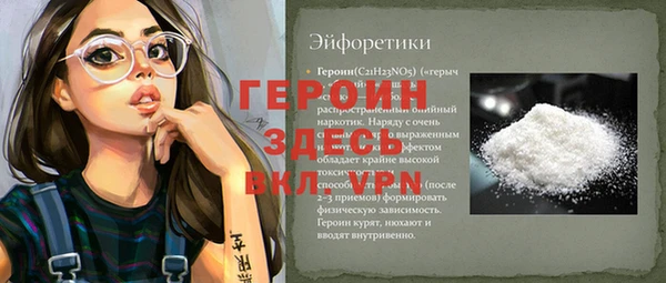 COCAINE Абаза