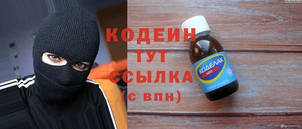COCAINE Абаза