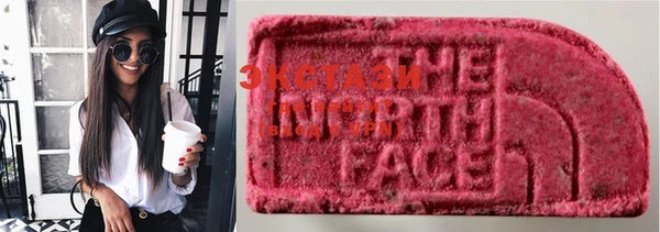 COCAINE Абаза