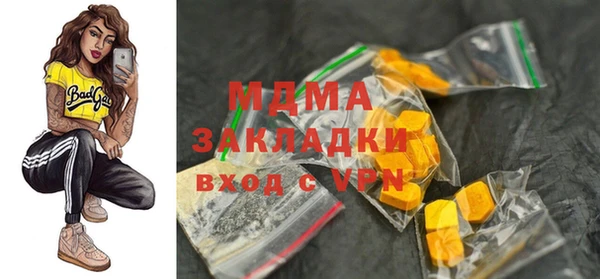 мефедрон мука Абинск