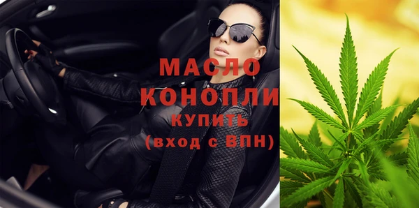сатива Нефтекумск