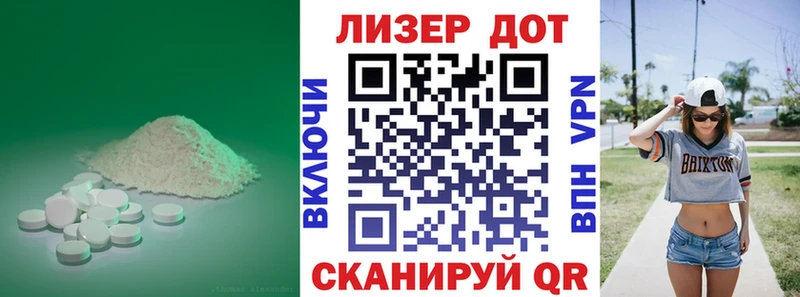 купить наркоту Усмань LSD-25 экстази кислота