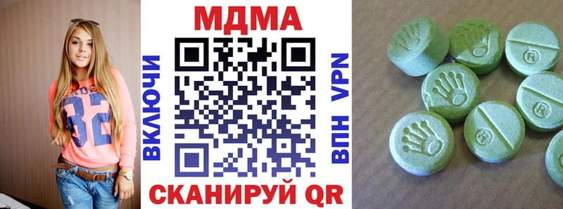 МДМА кристаллы  hydra вход  Усмань 