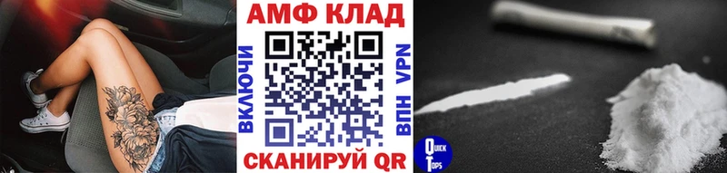 Метамфетамин Methamphetamine Усмань