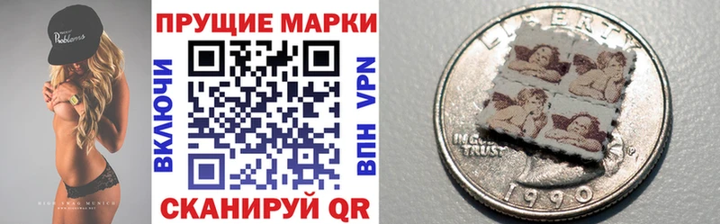 Марки NBOMe 1,8мг  магазин продажи   Усмань 
