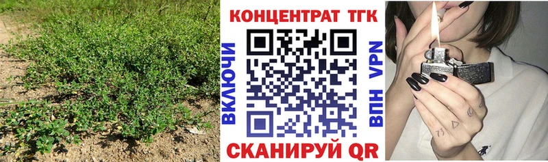 наркошоп  Усмань  MEGA зеркало  Дистиллят ТГК вейп 