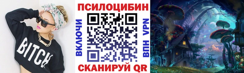mega ССЫЛКА  Усмань  Галлюциногенные грибы прущие грибы  сколько стоит 